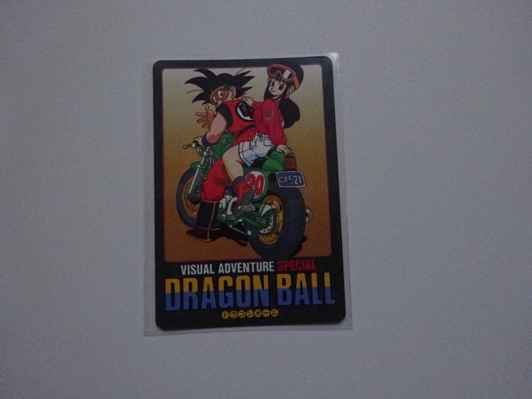 【ビジュアルアドベンチャーSPECIAL】ドラゴンボール 14 カードダス