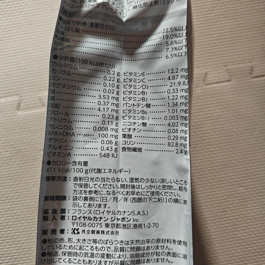  CANIN 腎臓サポート セレクション 2kg 1袋