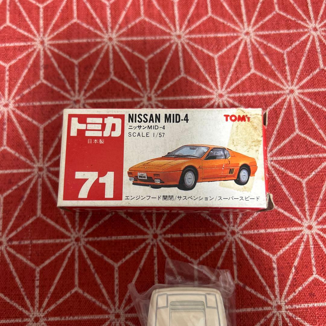 721 トミカ　ニッサン　MID-4