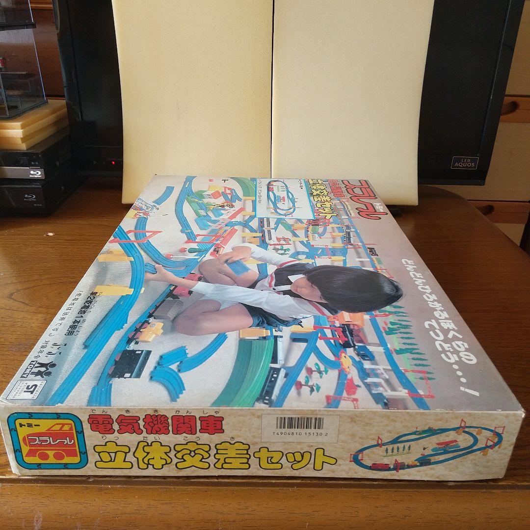 電気機関車ＥＦ１５＋貨物車 立体交差セット(廃版プラレール)