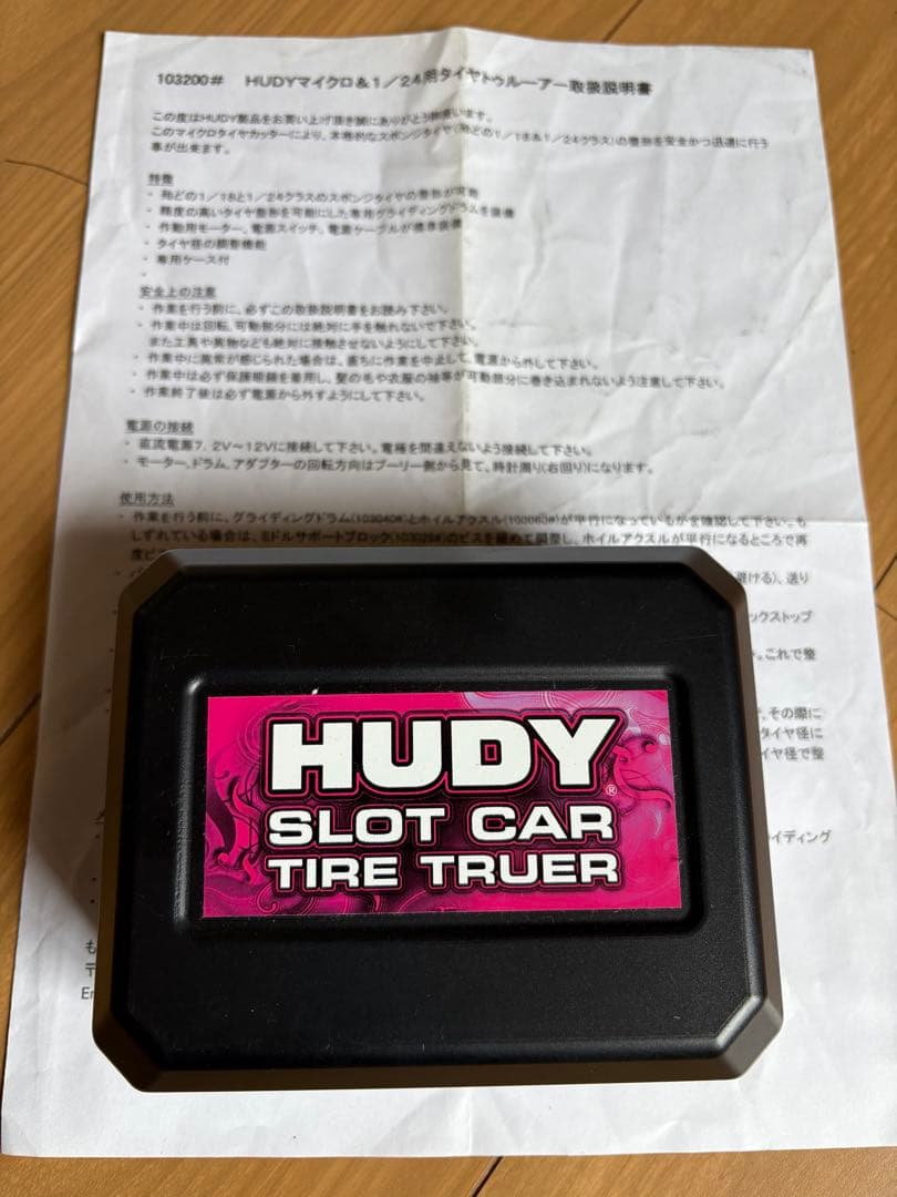 HUDY ミニッツ タイヤセッター