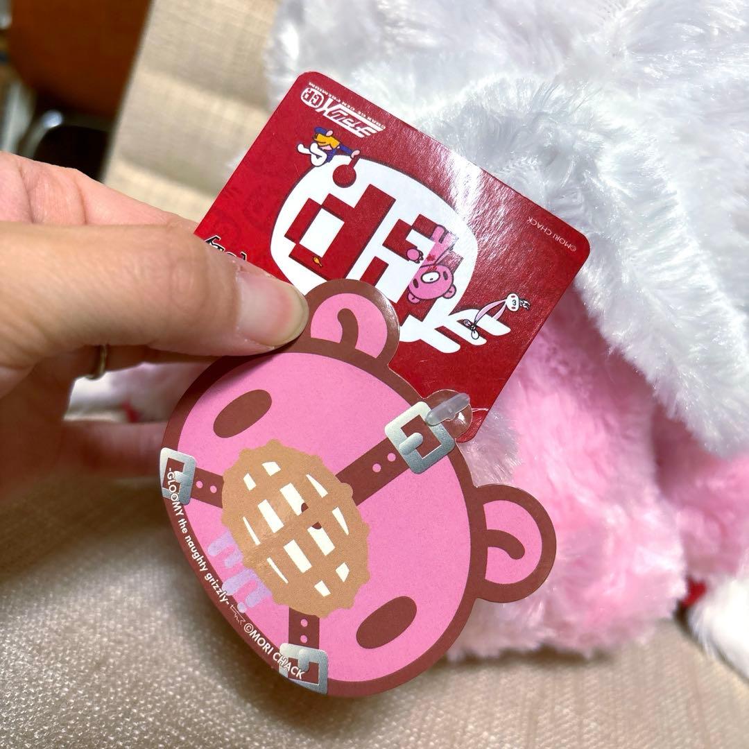 タグ有　チャックスGP 祝グルーミー&汎用うさぎ　ぬいぐるみ　全2種