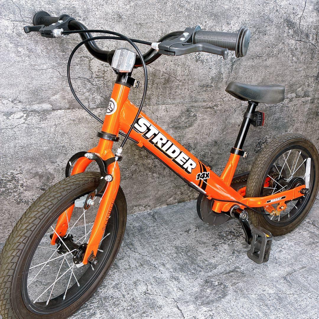 ストライダー 14 スポーツ オレンジ ペダル付き　分解発送