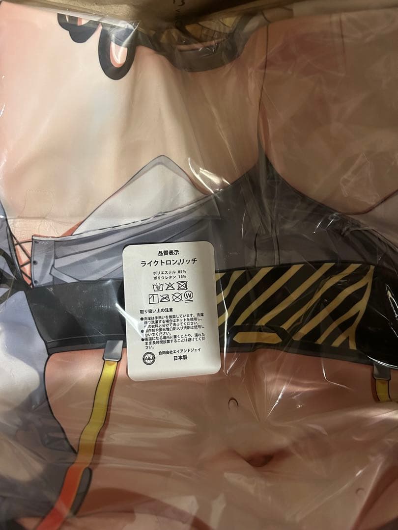 公式　勝利の女神：NIKKE 抱き枕カバー エレグ　新品未開封