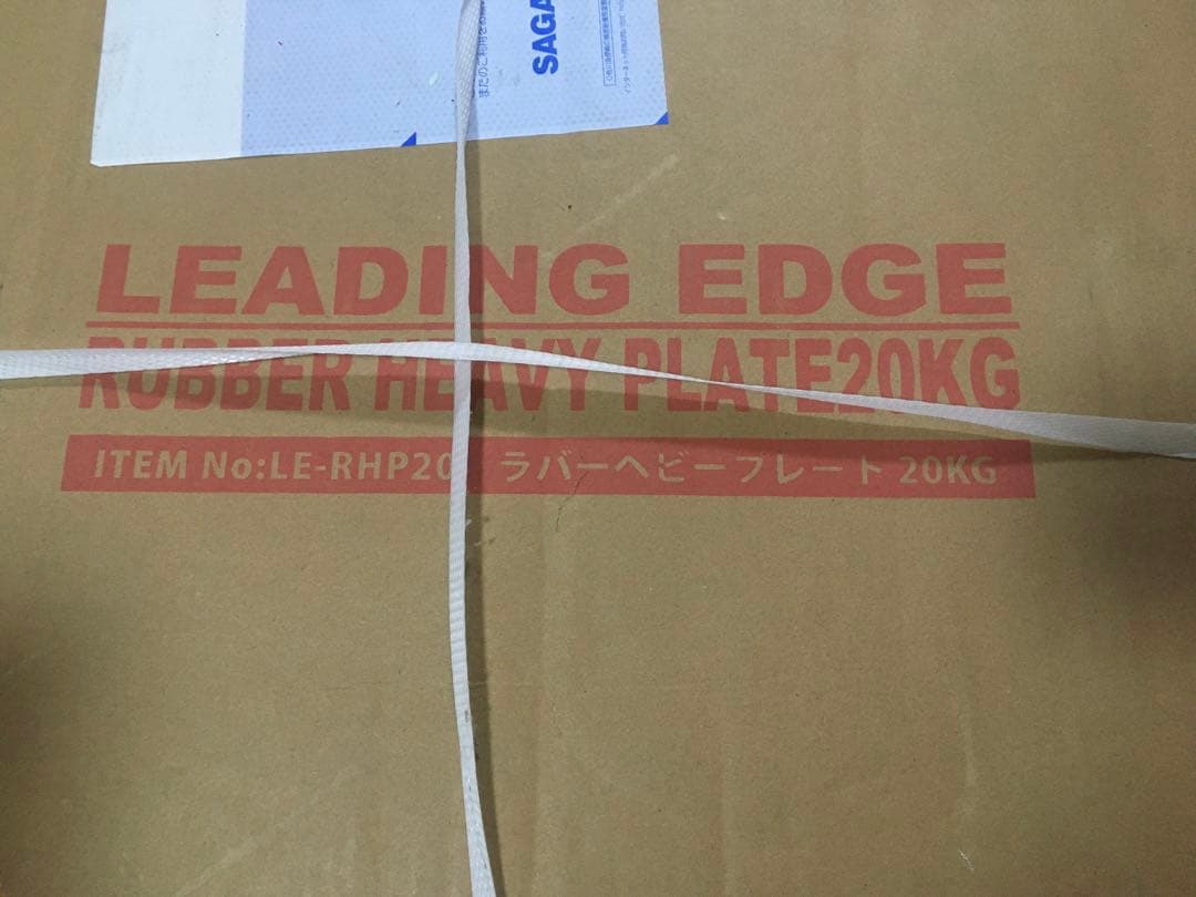 ②リーディングエッジ LEADINGEDGE バーベルプレート20kg x 1枚