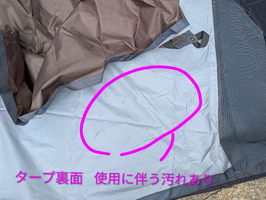 ユニフレームREVOコンプリートセット1/2