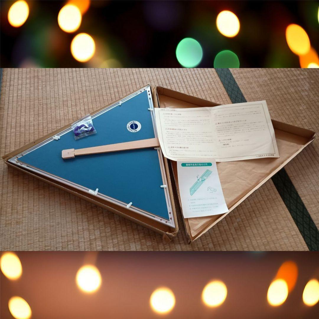 EXPO’85 つくば万博（国際科学技術博覧会）　額入り記念メダルセット