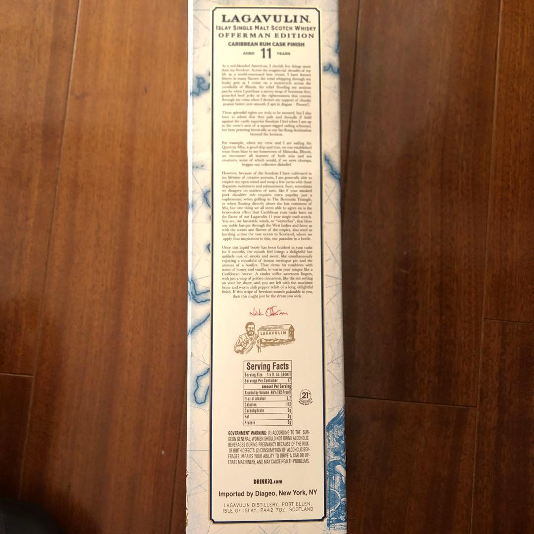 ラガヴーリン Lagavulin Offerman Edition 11年限定品