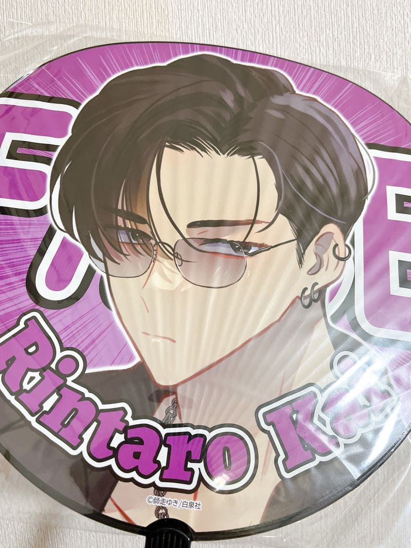 【1/25限定SALE】多聞くん今どっち！？ ジャンボうちわ 甲斐倫太郎