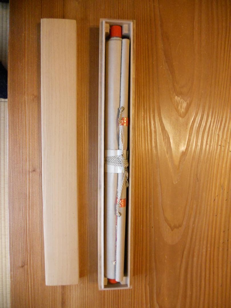 掛け軸 仏事用 正信念佛偈 良海 敬書 紙本 希少 軸装 掛軸 美品 です。