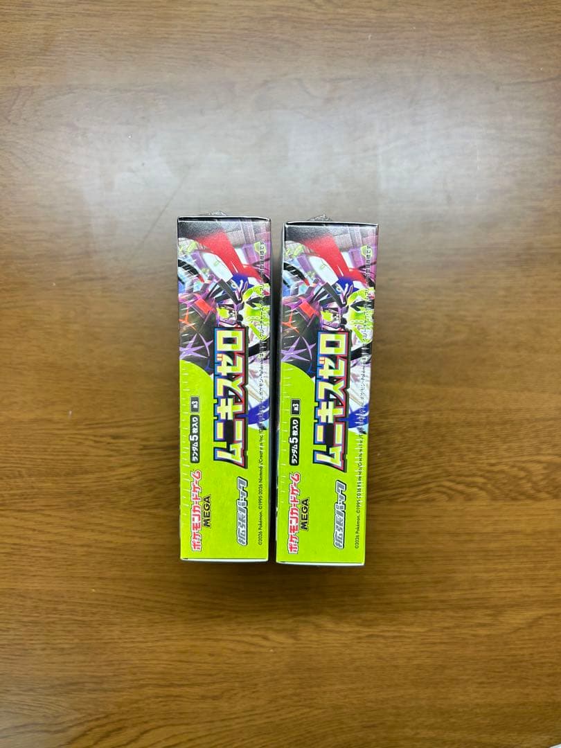 ポケモンカードゲーム ムニキスゼロ　MEGA 2個セット シュリンク付き