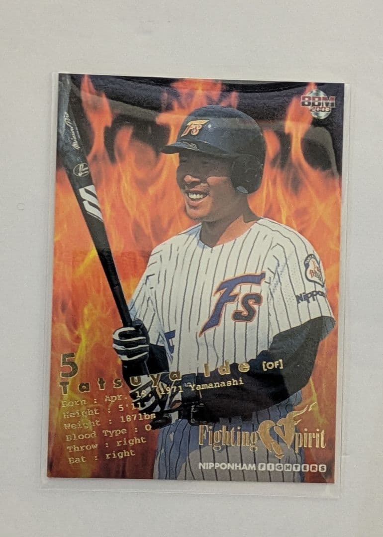 日本ハムファイターズ 井出竜也選手実使用ユニフォーム上下セット