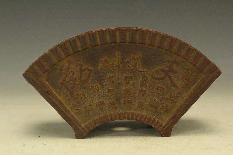 中国美術 朱泥 扇形 花盆 鐡画軒 在印 植木鉢(HA514)