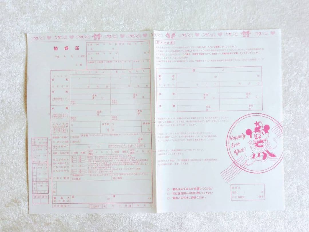 【希少】ミッキー&ミニーのディズニー婚姻届&ウエディンググッズ11点セット