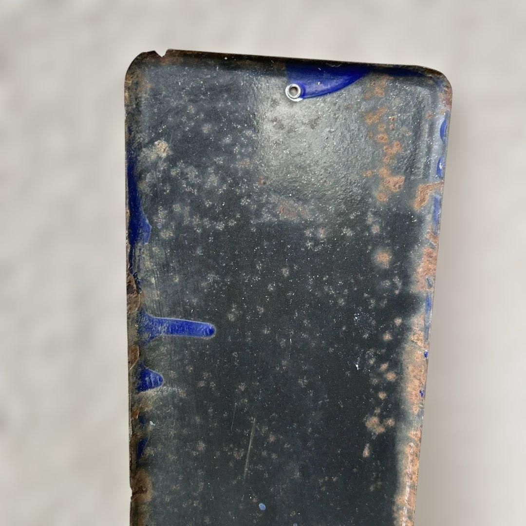 ️⭕️希少️⭕️ 最高級青星ソース　ホーロー看板 大正ロマン 昭和レトロ