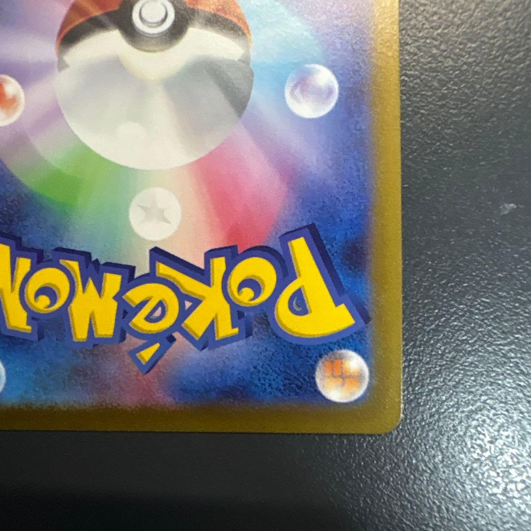 シロナの覇気 SR S9 スターバース 114/100