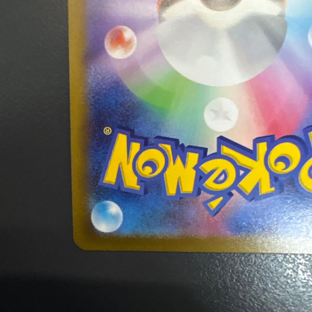 シロナの覇気 SR S9 スターバース 114/100