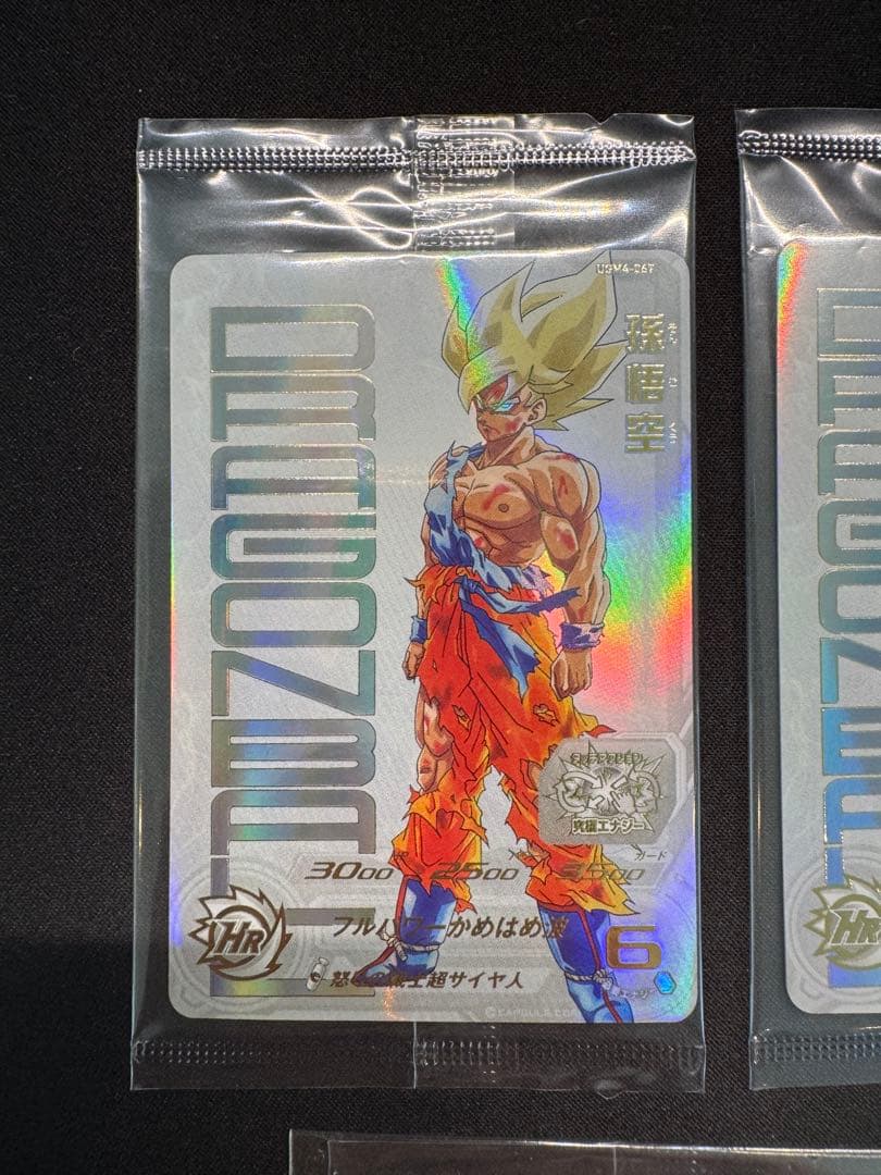 スーパードラゴンボールヒーローズ 孫悟空 UGM4-067