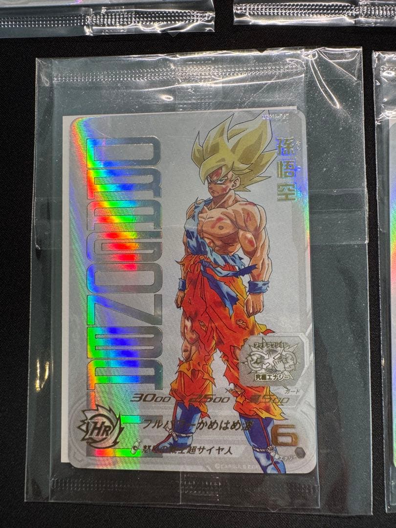 スーパードラゴンボールヒーローズ 孫悟空 UGM4-067