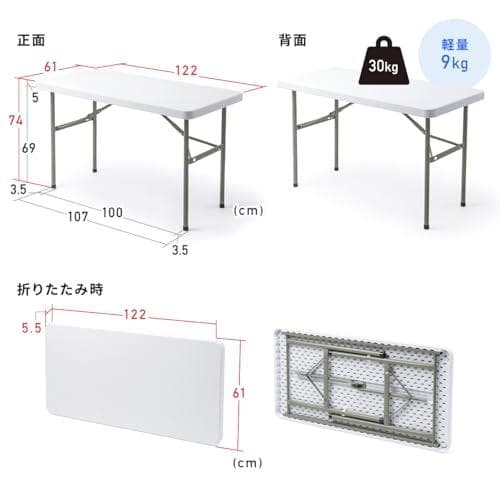 Aサンワダイレクト 折りたたみテーブル 幅122×奥行61×高さ74cm 耐荷重
