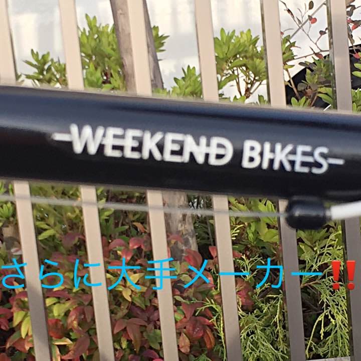 シティーバイク   「weekend bhkes」