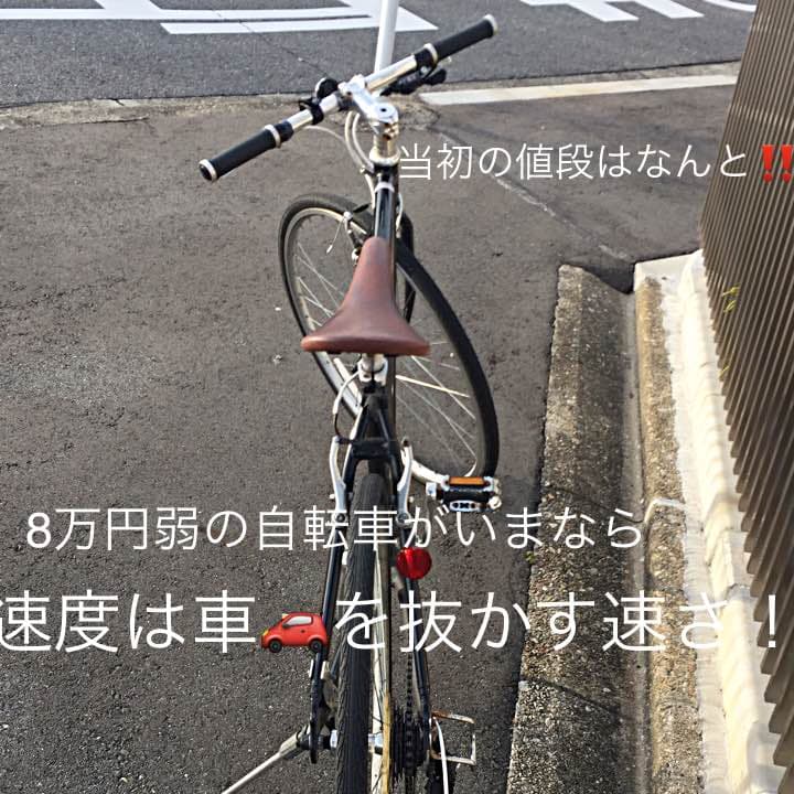 シティーバイク   「weekend bhkes」