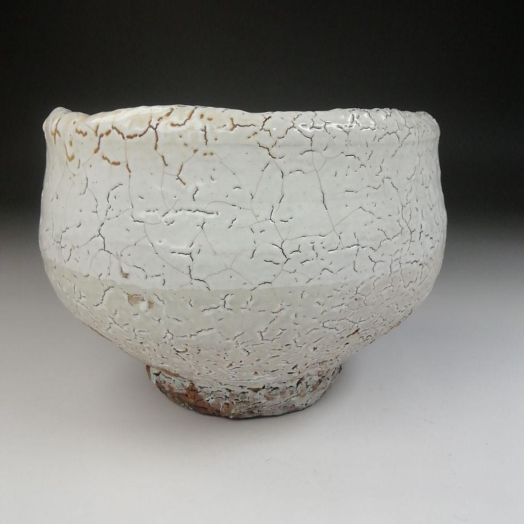 Ｔ４７２　茶碗　『萩焼』『北浜山　渋谷泥詩』　共箱　抹茶碗　茶道具