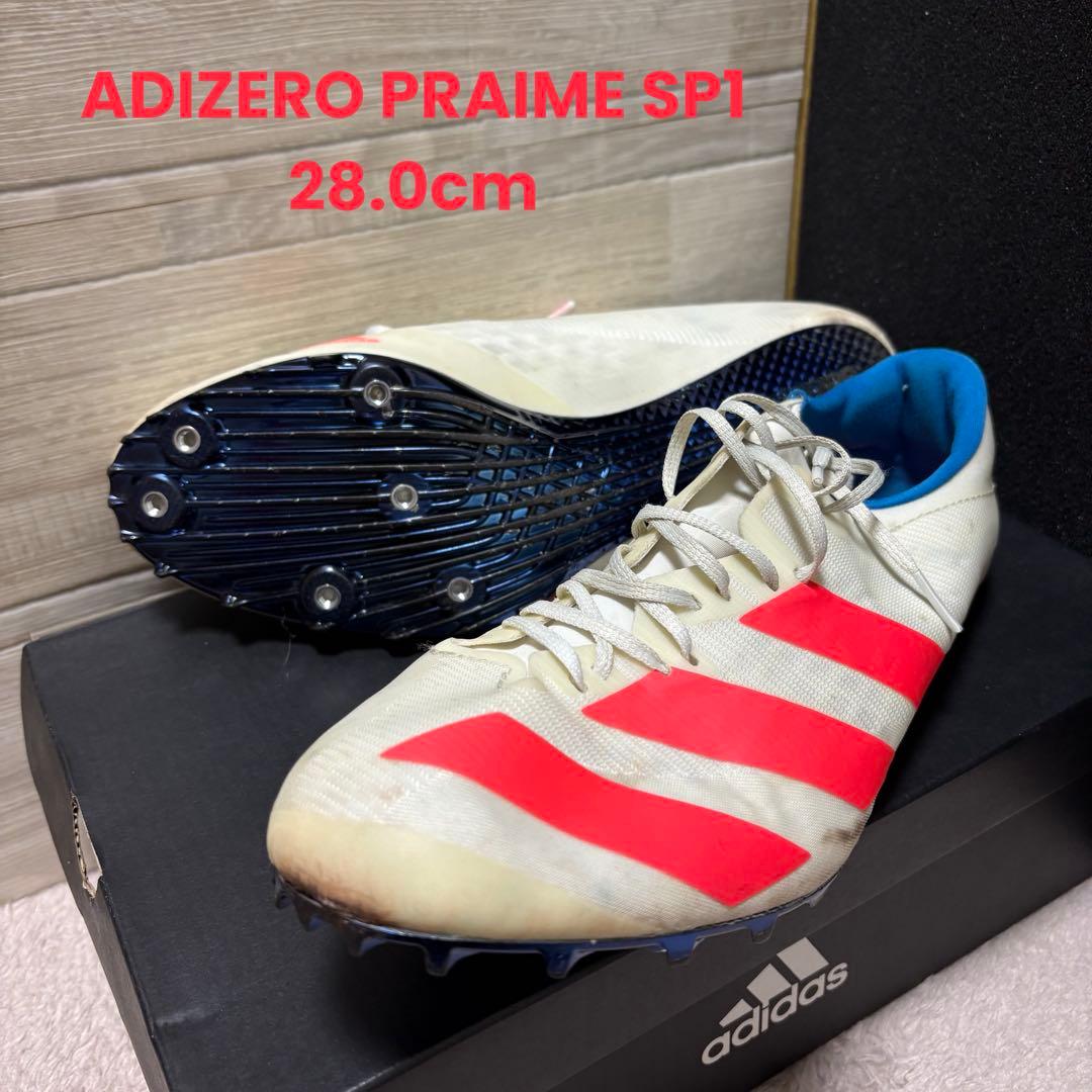 ADIZERO PRAIME SP1 28.0cm(極希少)