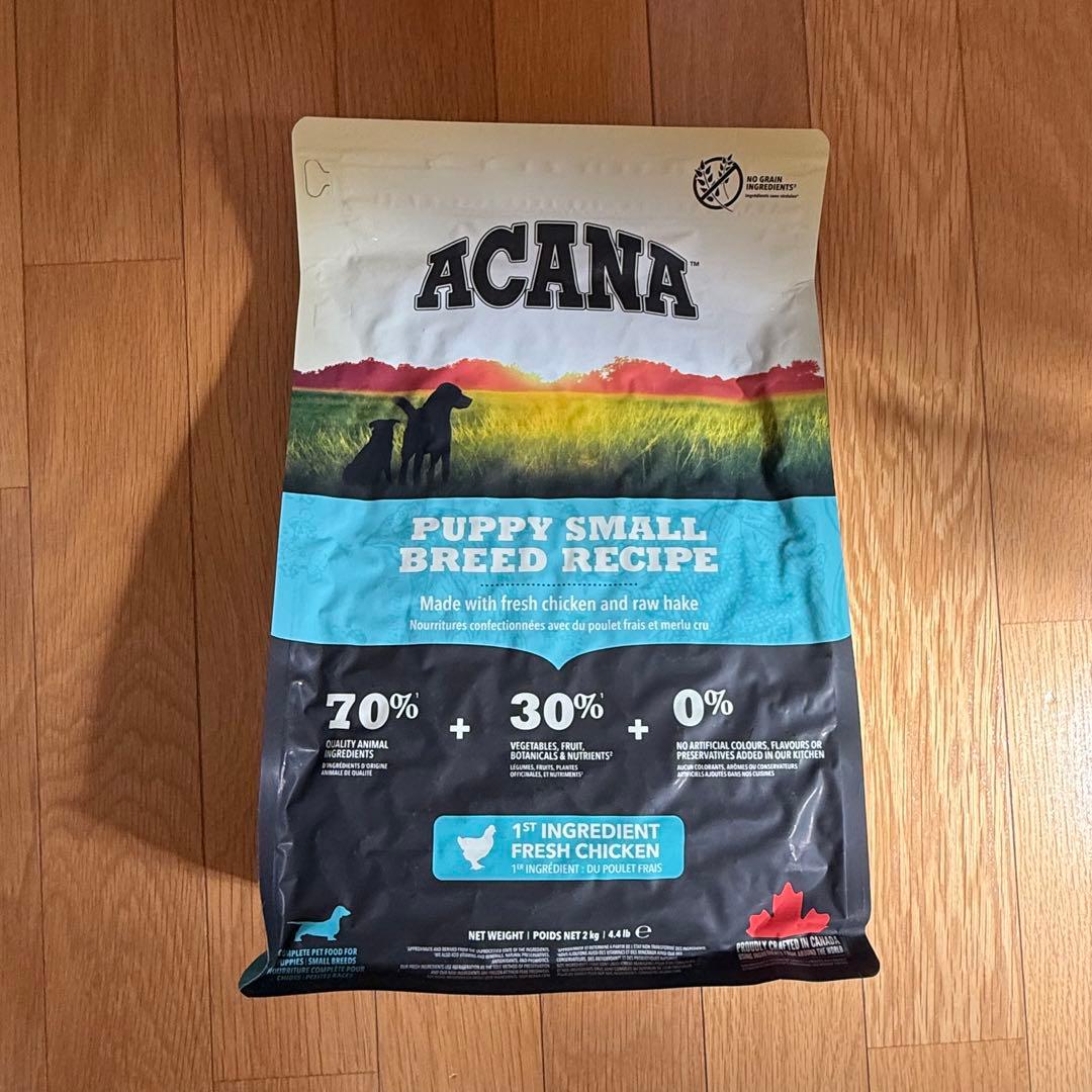 アカナ パピースモールブリードレシピ 2kg×3袋