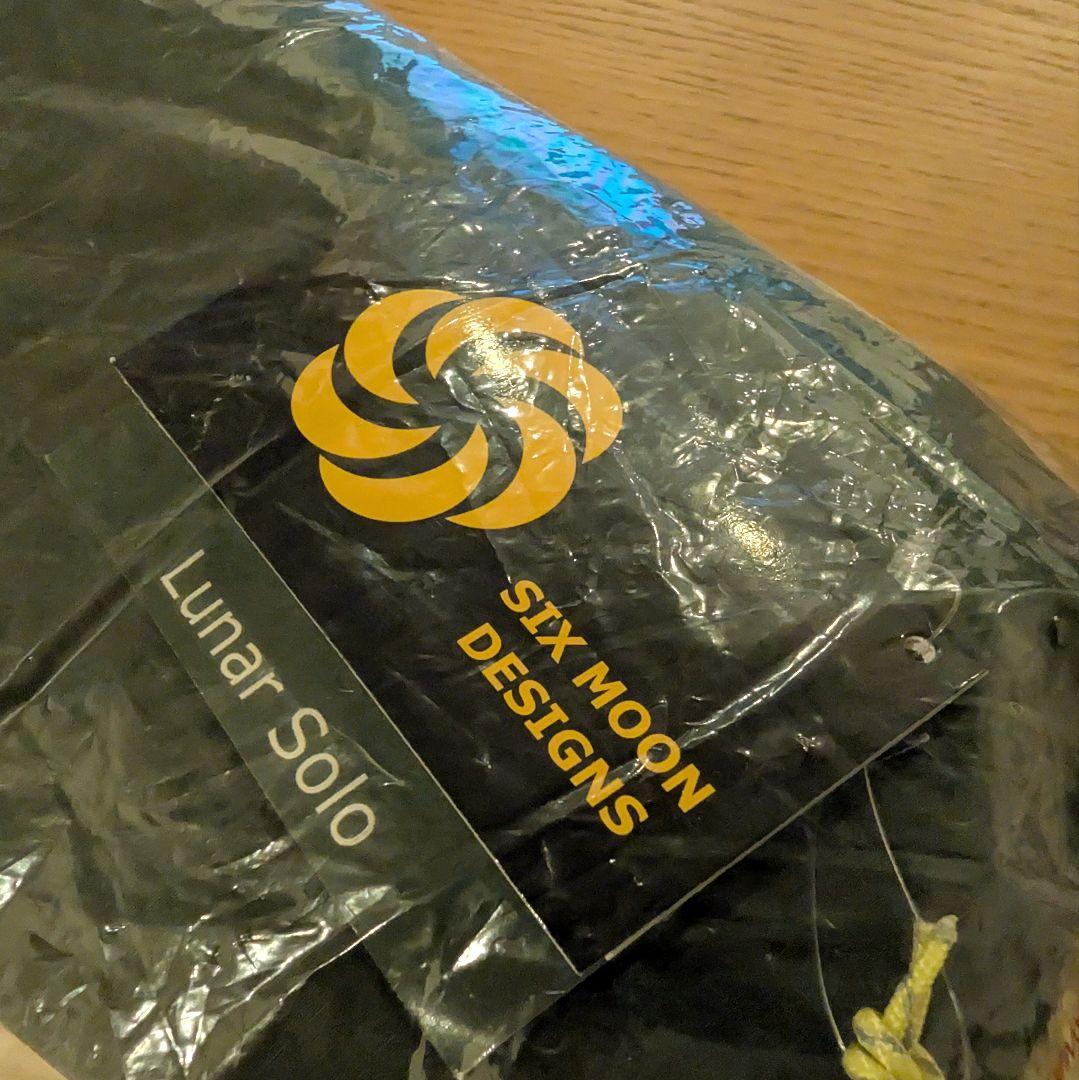 【新品】Sixmoon Designs Lunar Solo Green2025