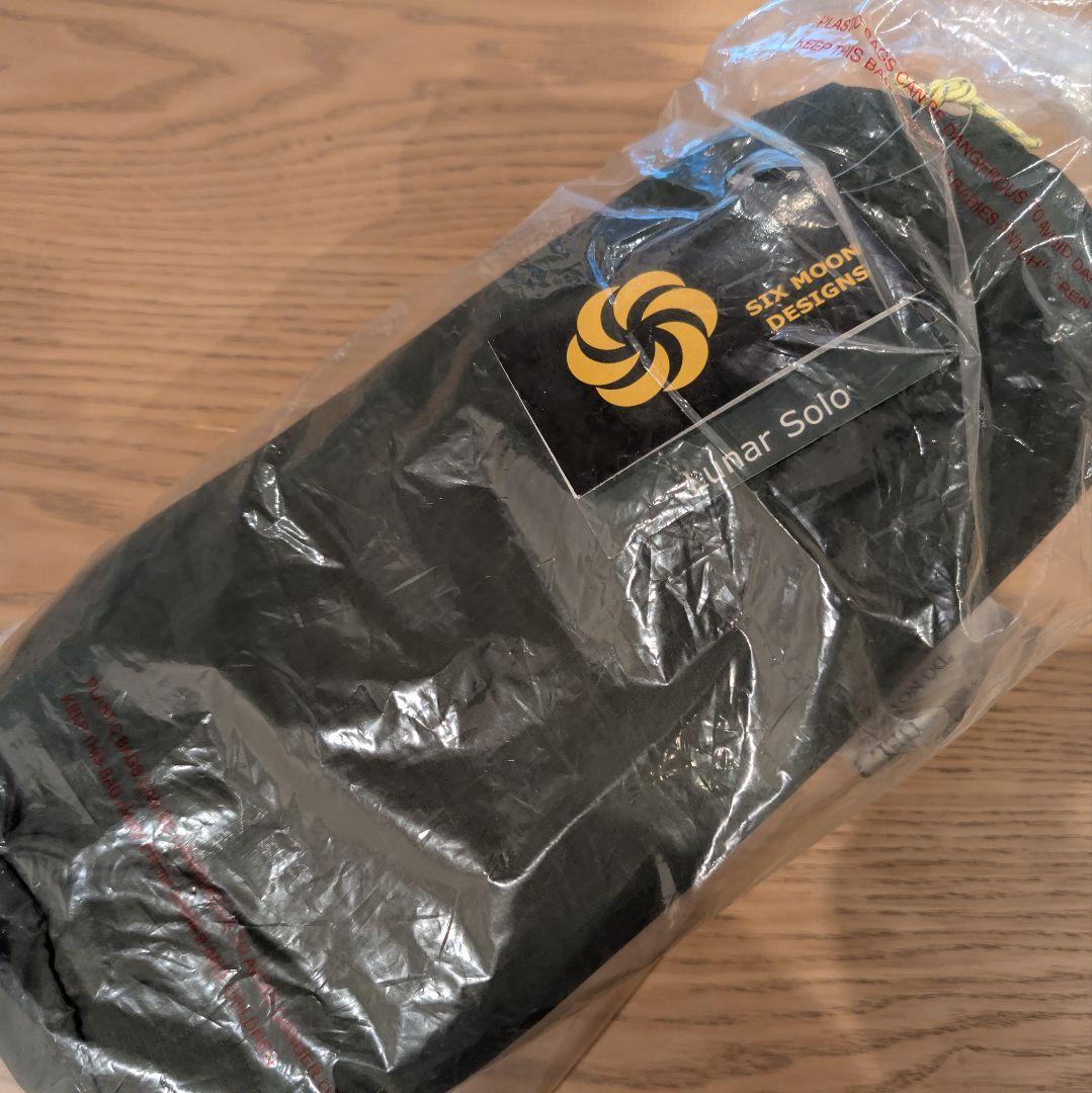 【新品】Sixmoon Designs Lunar Solo Green2025