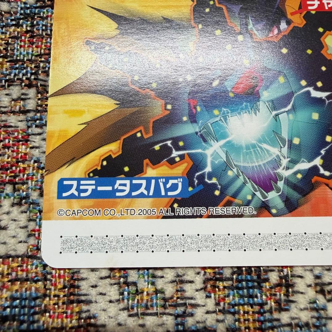 【激レア・美品】フォルテGS ロックマンエグゼ 5 改造カード eカード