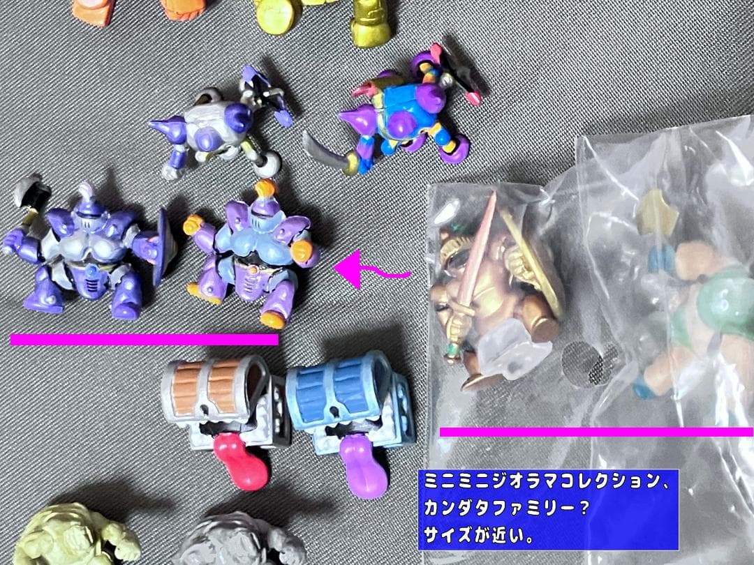 【99種】＋86個=185体ドラゴンクエスト モンスターフィギュアSLちっちゃい