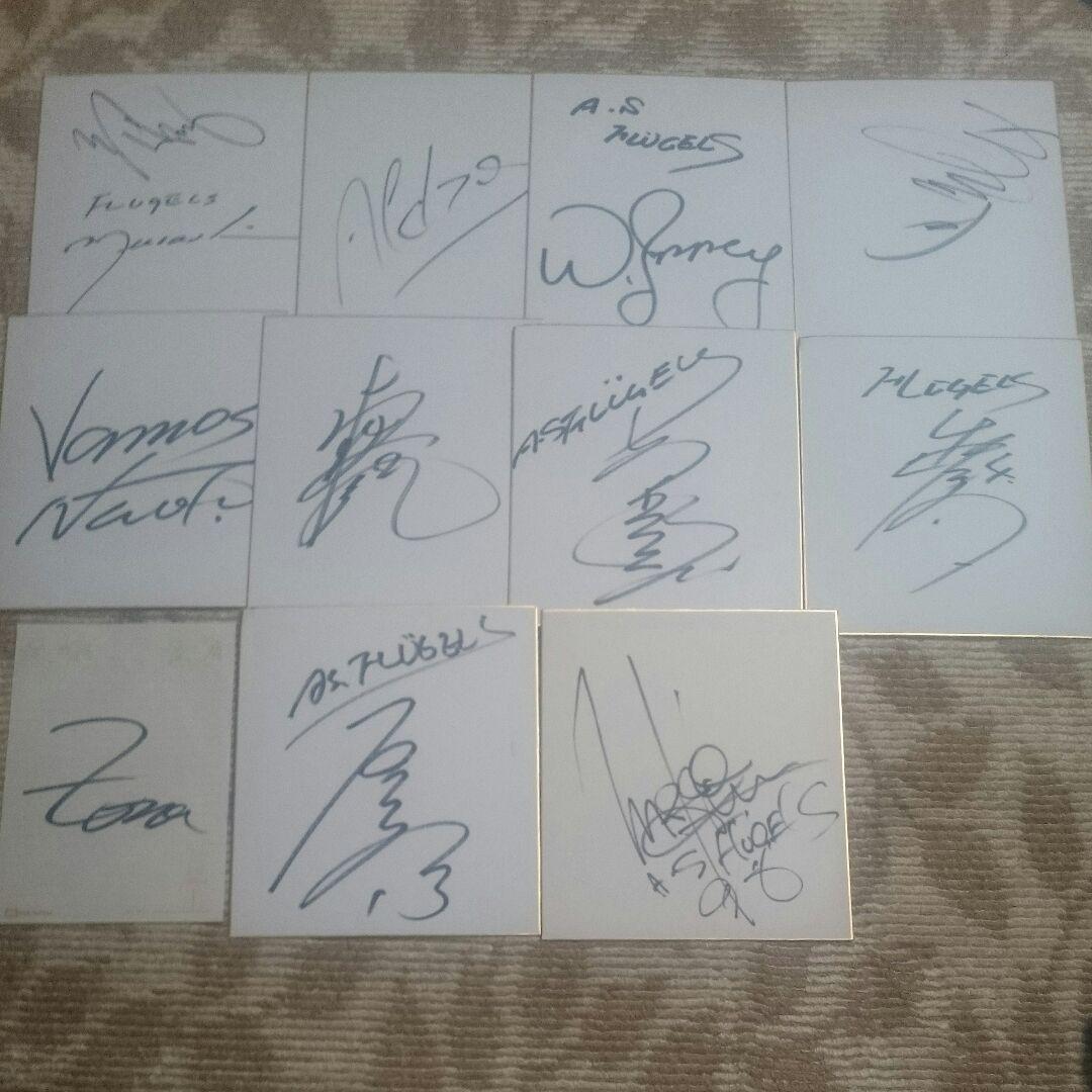 横浜フリューゲルス サイン色紙10枚