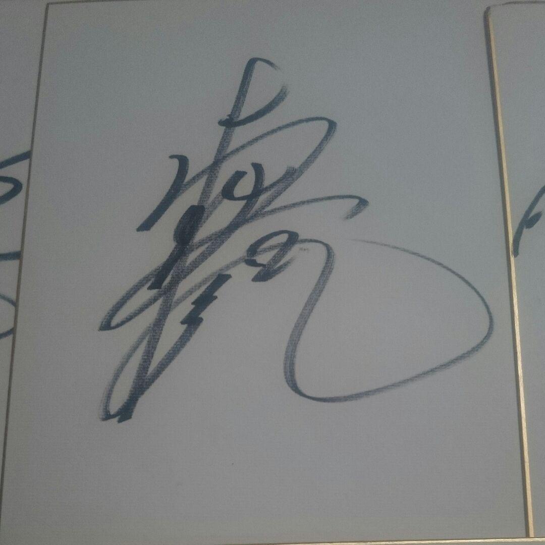 横浜フリューゲルス サイン色紙10枚