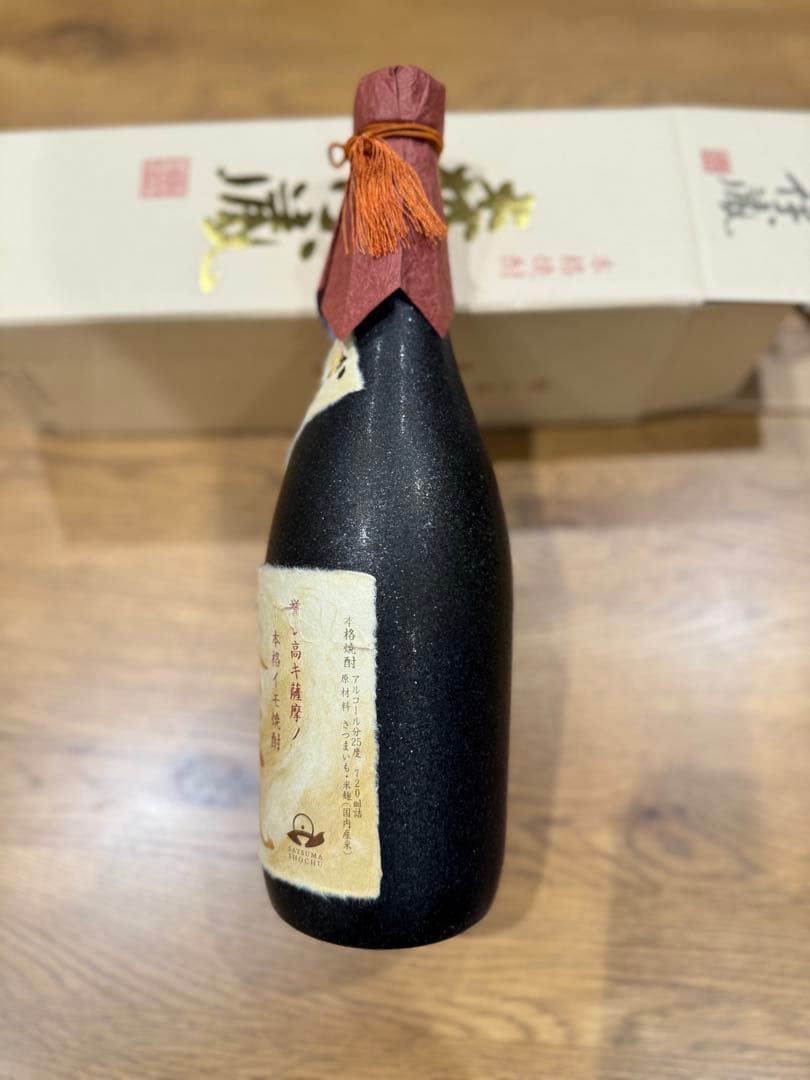 森伊蔵 本格焼酎 専用箱入り 未開封 髙島屋抽選