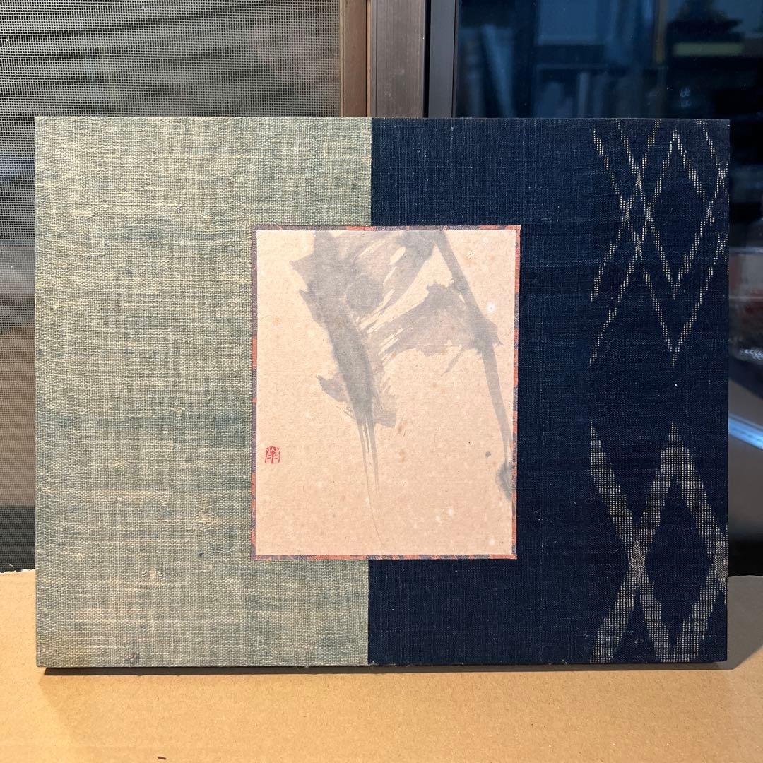 山本萌　書家、詩人