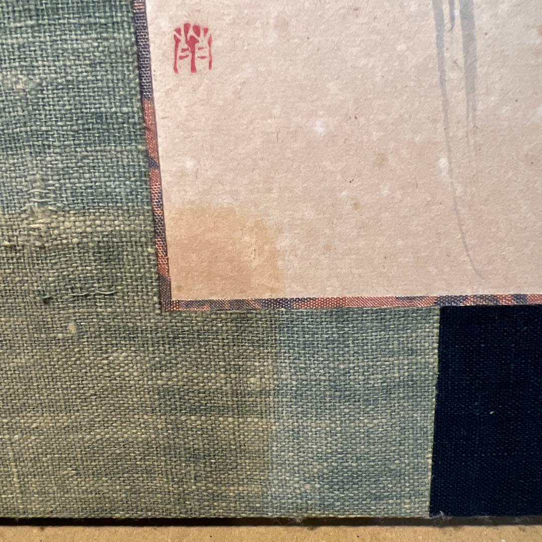 山本萌　書家、詩人