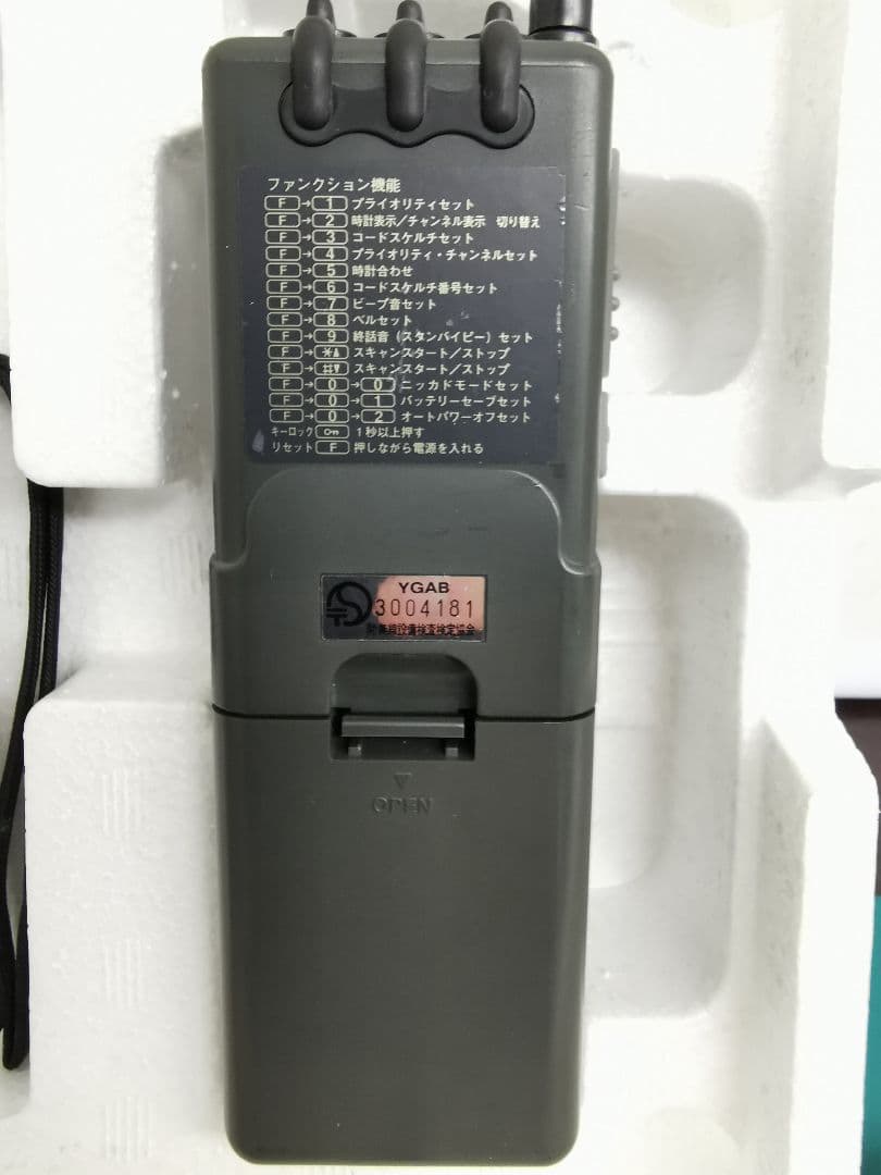 SHINWA　特定小電力トランシーバー　PC-10　レア