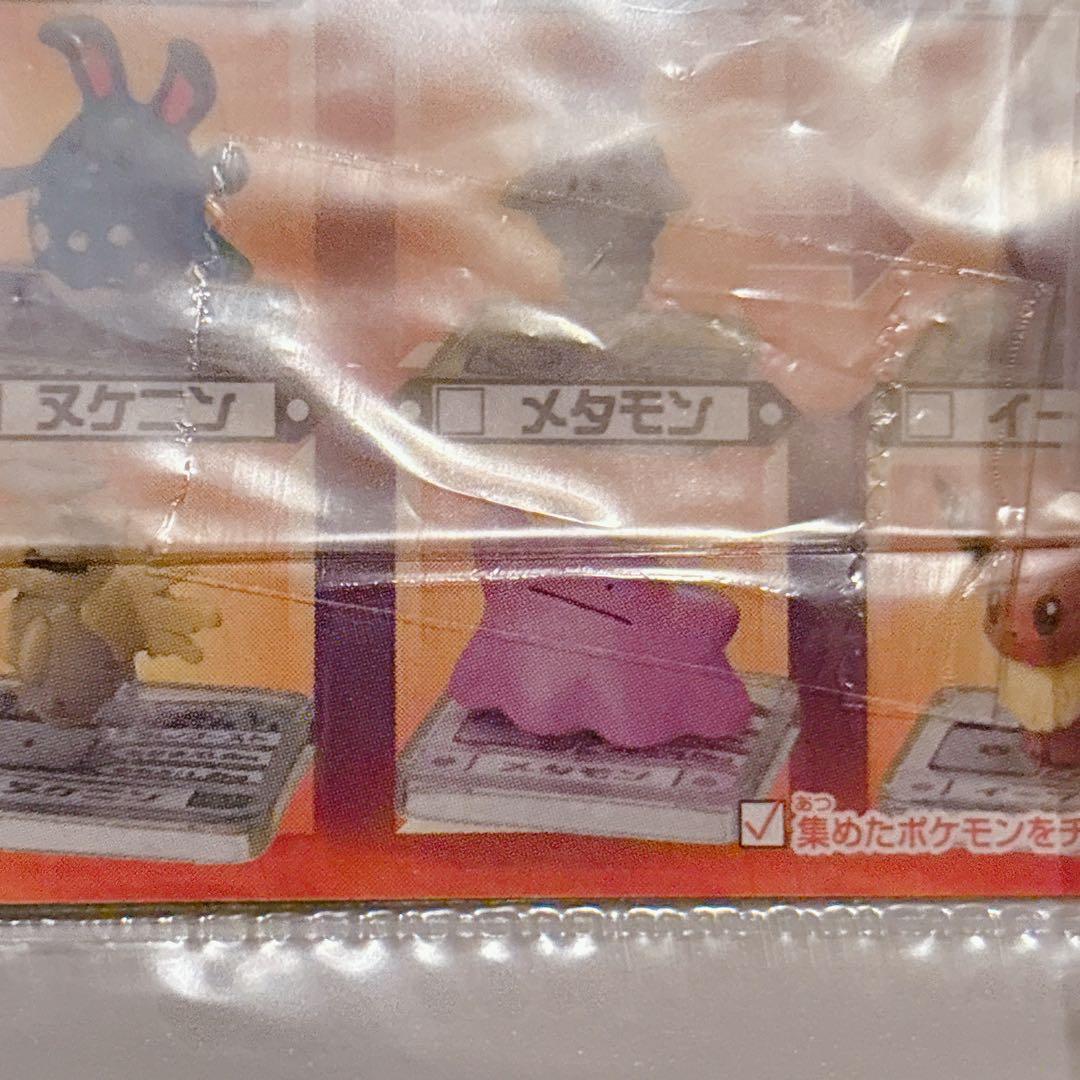 希少 ポケモン フルカラーアドバンス メタモン 初期 ポケットモンスター