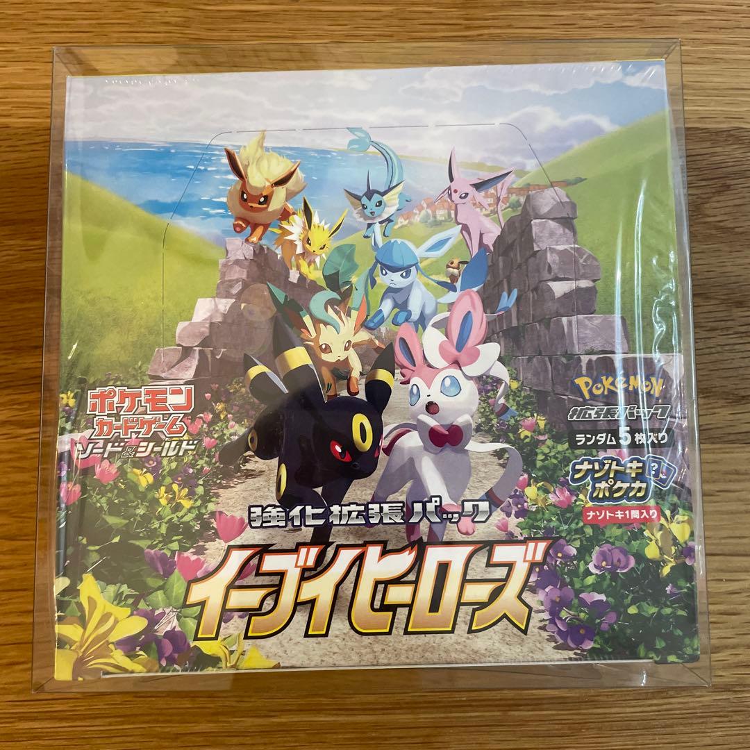 イーブイヒーローズ1BOX新品未開封シュリンク付き　ポケモンセンター産