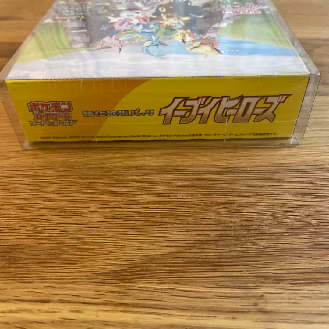 イーブイヒーローズ1BOX新品未開封シュリンク付き　ポケモンセンター産