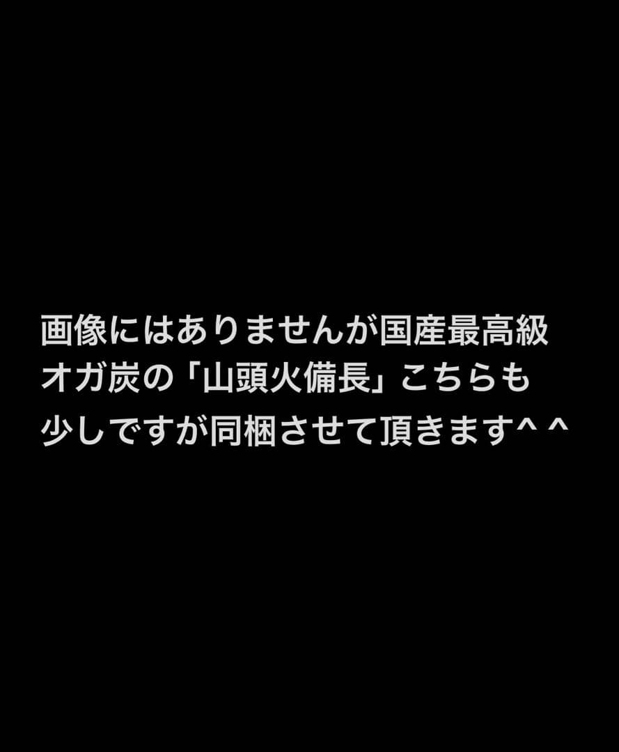 新品 最高級 奥能登 純珪藻土切り出し七輪 1人用21cm大判 高級黒因州和紙