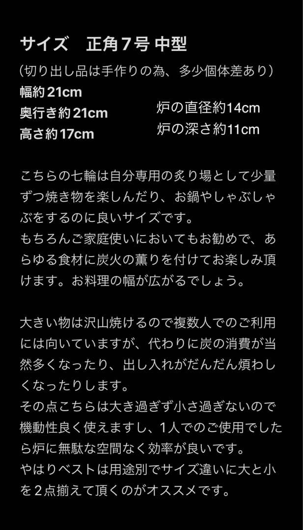 新品 最高級 奥能登 純珪藻土切り出し七輪 1人用21cm大判 高級黒因州和紙