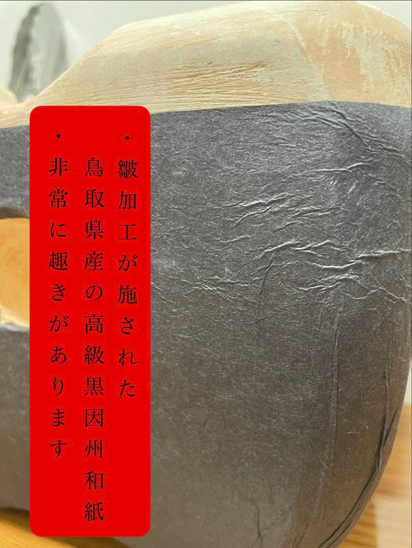 新品 最高級 奥能登 純珪藻土切り出し七輪 1人用21cm大判 高級黒因州和紙