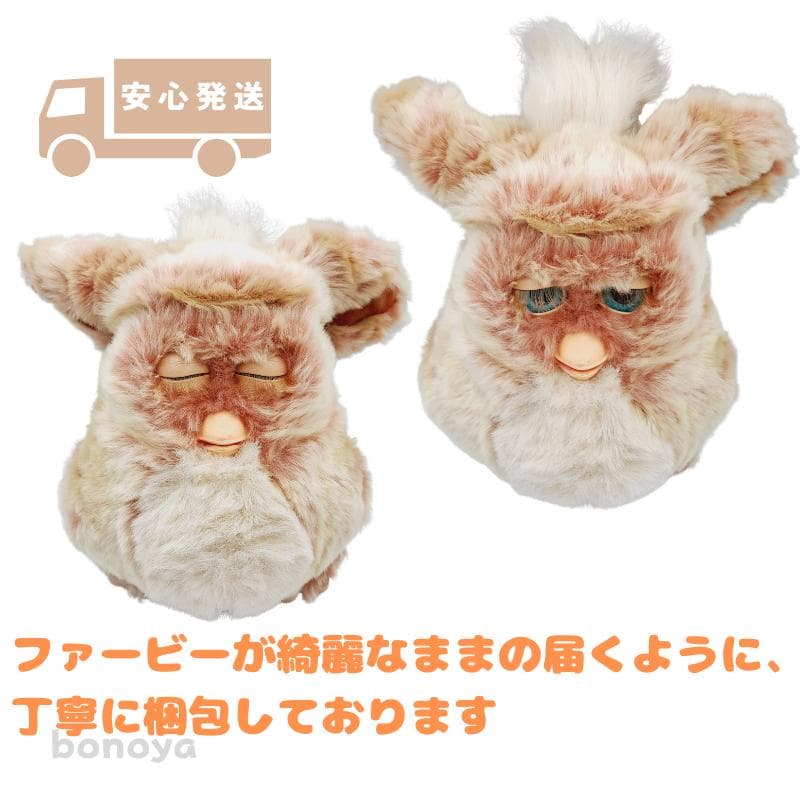 ファービー 2 レッドベルベット 青目 英語 1095 動作確認済み 美品