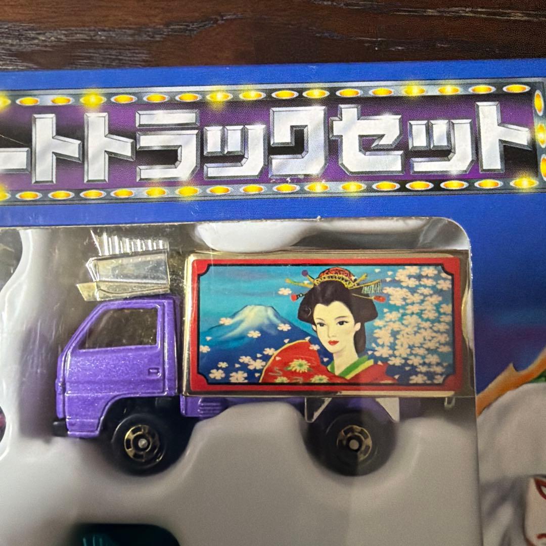 トミカ アートトラックセット 4台