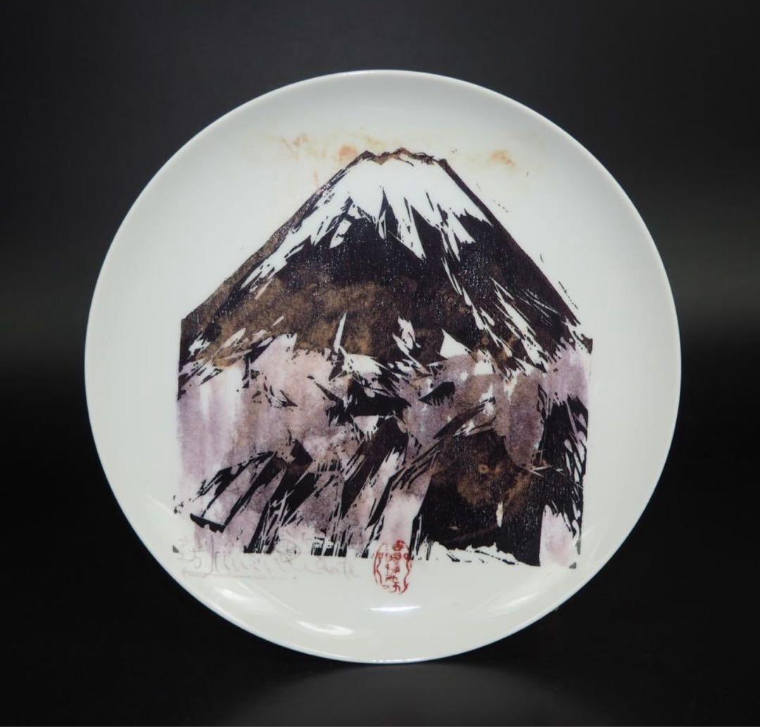 送料無料　棟方志功の飾皿　非売品12 ★入手困難★