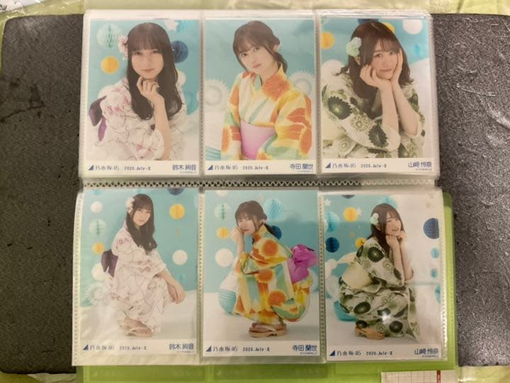 乃木坂46 生写真　浴衣 2020