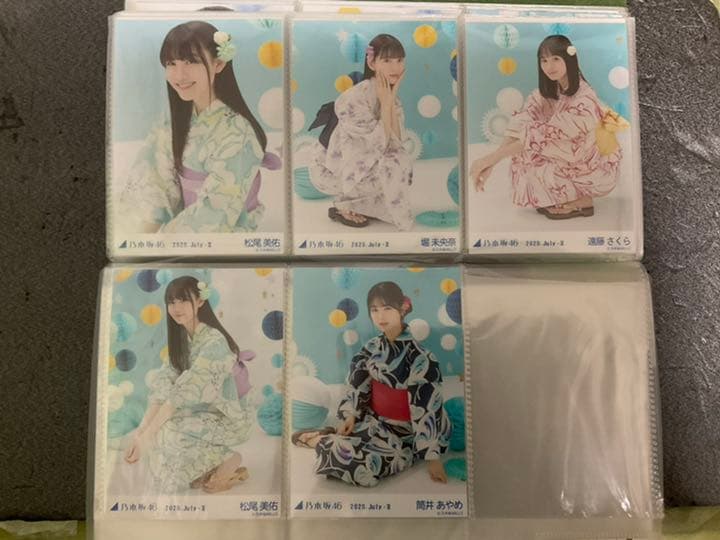 乃木坂46 生写真　浴衣 2020